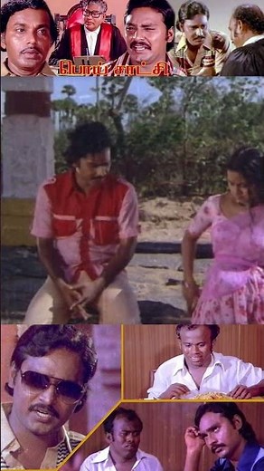 ஆலுக்கு பாதி Poi Satchi | K. Bhagyaraj | Raadhika