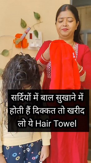 28K views · 227 reactions | Comment for link ️ @flipkart | Riti Amazing Finds | Facebook