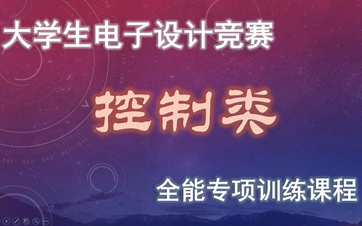 2-12-1： EEPROM读写、数据掉电存储
