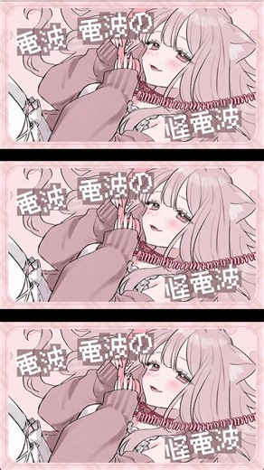 mosi mosi？ covered by 7時 歌ってみたのfullバージョンはYouTubeにて公開中☎！ TikTokのプロフィールリンクから飛べるよー🐱 #vtuber #animation #anime #歌ってみた #jpop