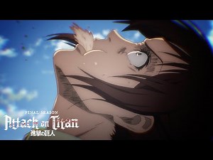 SEE FOOD | Attack on Titan Final Season