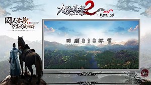 FM92.818第十二期：玩家问题解答【92：爱我你怕了吗】