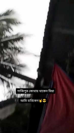 ® অপু ইসলাম#foryoupageofficiall