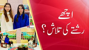 332K views · 1.2K reactions | Mrs. Ali, Director, Shaadi.org.pk with...