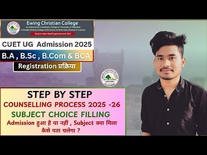 ECC CUET UG ADMISSION Counselling Process || Subject Choice Filling || Admission हुआ या नहीं ?