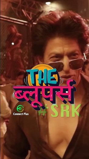 Sharukhan Tamil Bloopers #srk #sharukhan #bloopers #funny #bollywood #trending #makingvideos