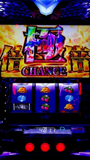 スマスロ 化物語 極倍倍CHANCE #化物語 #極倍倍CHANCE