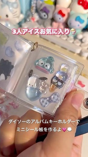 I made the mini sticker book of my dreams 💗 I made a sticker book using DAISO album keychains and...