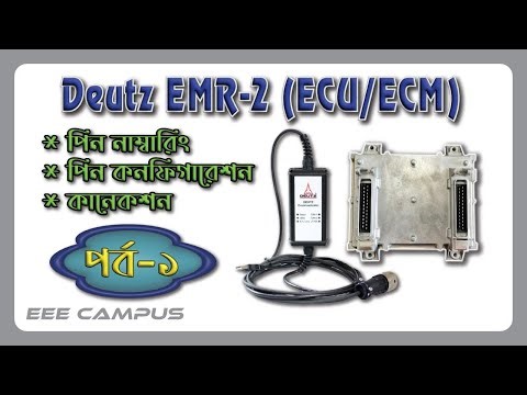 Deutz EMR2 Pin Configuration & Connection Diagram in Bangla | #EMR2 #EMR3 #ECU #ECM | Episode-1