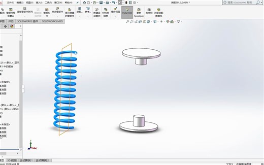 solidworks 弹簧装配的补充说明