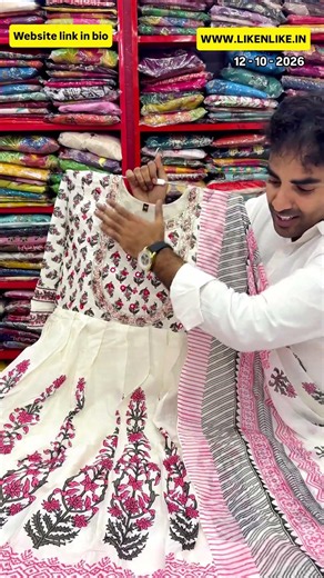 Soft Mul Cotton Suit Set ₹999/- | Best Clothing Store Vijayawada #shorts