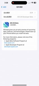 下一期视频测评苹果最新的iOS 26以及macOS 26