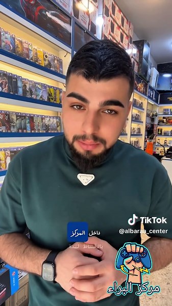اقساط مريحة عبر منصة اقساطي في مركز البراء