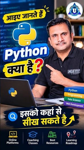 Python Kya Hai? | Complete Python Programming Guide for Beginners in Hindi 🐍