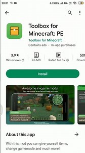 حل مشكل (toolbox) 💯|how to download toolbox for Minecraft!🤯🤯