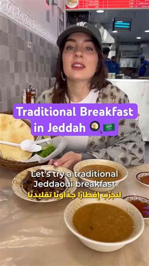 Ever Tried a Traditional Jeddah Breakfast? Here’s What It’s Like