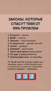 ‎#психология #мотивация #успех #эмоции #позитив #осознанность #духовность #mindset #growth #shorts