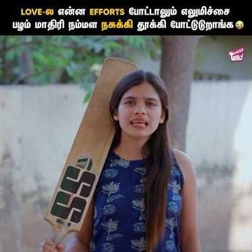 Love-ல என்ன Efforts போட்டாலும் நம்மள நசுக்கி தூக்கி போட்டுடுறாங்க 😭 | Secret Love 💝 | Girly