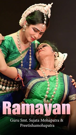 Guru Smarane 2026 | Ramayan Odissi Dance Tribute |