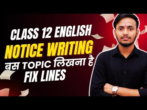 class 12 English | Notice Writing | Grammar | Writing section | Important formats | Mid Term exam