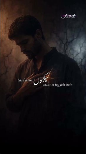 Deep line poetry | Sad Status | Sad Poetry Status | Heart Touching shayari | #sadstatus #ahmadfaraz