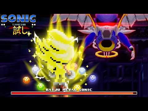 Sonic Tameshi - New Update