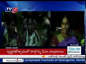 Church Pastor Sexual Harassment on Womens at Tadepalligudem : TV5 News