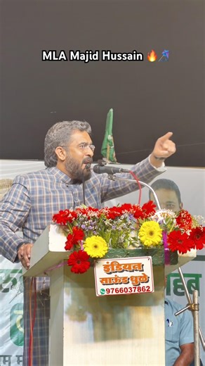 "Majid Husaain Sb Angry Mood🔥🪁#shorts #aimim #majidhussain #mla #shortsvairal #fyp