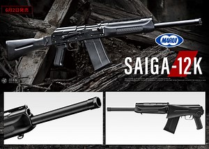 The Tokyo Marui SAIGA-12K Gas Blowback Shotgun Release Is Set For 2 June 2023