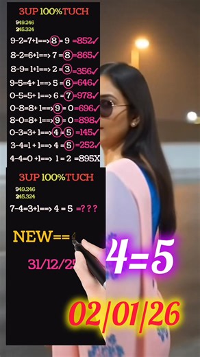 NEW FORMULA OPEN #reelsviralシfb #vairalvideo #addition #subtraction #thailand | Tmx gaming