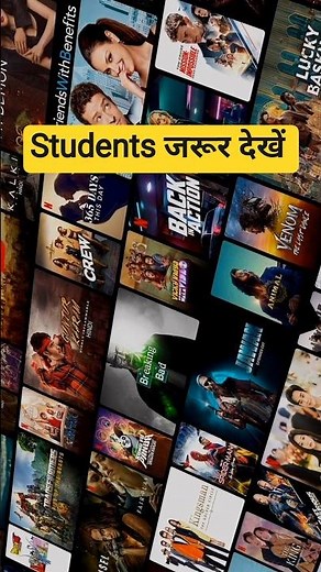 Success की असली कहानी दिखाने वाली 5 Web Series | Students Must Watch!” #webseries #shortsfeed #viral