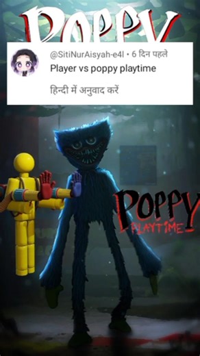 player vs poppyplaytime #yiutubeviralshorts #youtubeedit