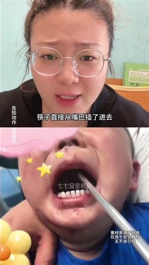 Sharp objects must never be played with#Safety education#Child safety#Safety awareness#A M