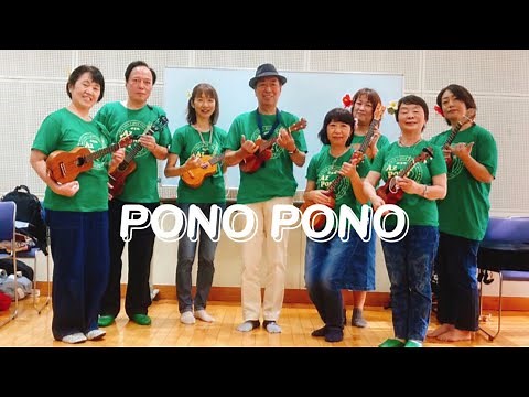 PONOPONO ウクレレ 南大沢総合センターまつり2022
