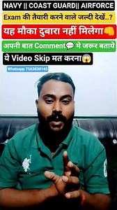 Defence guys watch it quickly 👊#shortsfeed #icg #coastguard #navy #airforce #shorts #viralvideo #...