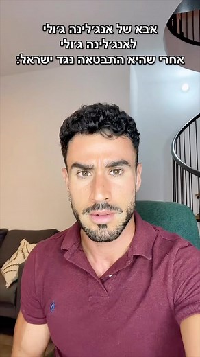 Shefi Marziano on Reels