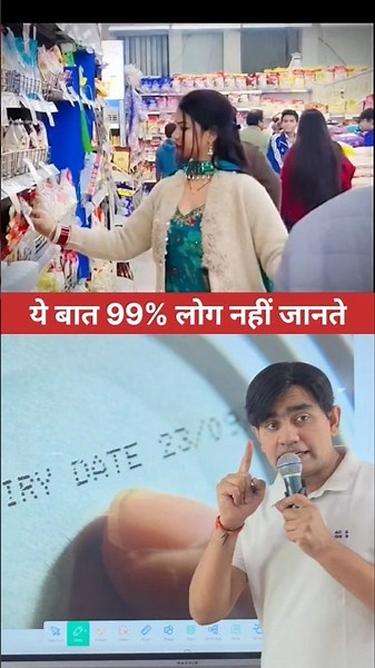 ये बात 99% लोग नहीं जानते 😱 #facts #knowledge #education #information #health #science
