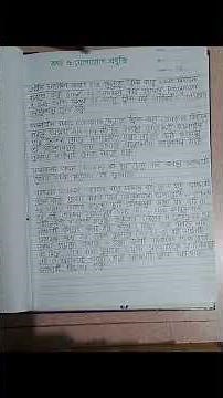 c-programming all practical solution ict || HSC ict practical solution -2025 || #hsc2025