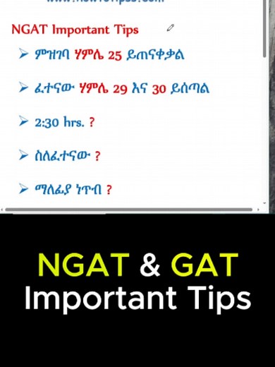 NGAT and GAT Exam Important Tips for Registration & Preparation