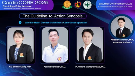 CardioCore 2025 : Guidelines for Management of Valvular Heart Disease-- Case-oriented Discussion. โดยมีวิทยากร 3 ท่าน ได้แก่ อ.นพ.ปัณฑ์ชนิต วาณิชยเศรษฐกุล (echocardiologist), อ.พญ. คิด ภูมิเมือง (structural cardiac interventionist) และ ผศ. นพ. กานต์ วิฑูรชาติ (Imaging cardiologist-CT/MRI) โดยมี รศ.นพ. อดิศัย บัวคำศรี เป็น moderator วิทยากรร่วมกันให้ความเห็นในเคสผู้ป่วยตัวอย่าง ได้แก่ aortic stenosis, mitral regurgitation และ tricuspid regurgitation โดยอ้างอิงข้อมูลจาก clinical guidelines ล่าสุด 