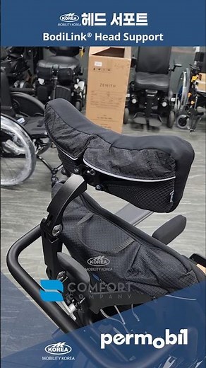 BodiLink® Head Support: A Revolution in Power Wheelchair Head Support