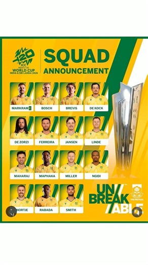 🚨SQUAD ANNOUNCEMENT 🚨