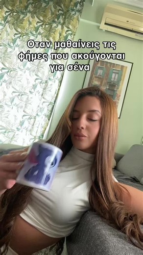 #fyp #κουτσομπολιο 🤮