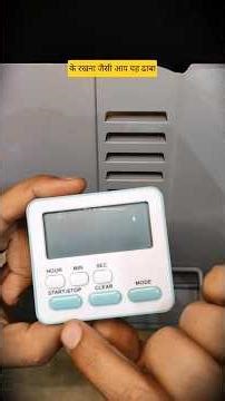 How to Turn Off Study Timer Clock Easily ⏰ | Timer Display Off Setting #studytimer #clocksetting