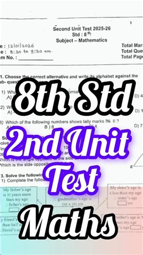 8th Std Maths 2nd Unit Test Question Paper📜#shorts #maths #trending #viral #youtube #exam #reels #yt