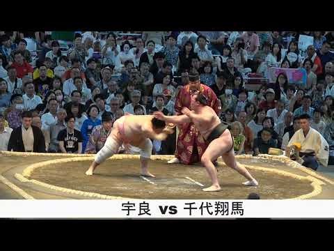 大相撲名古屋場所初日 幕内高速全取組 IGアリーナ こけらおとし 2025年7月13日(日)