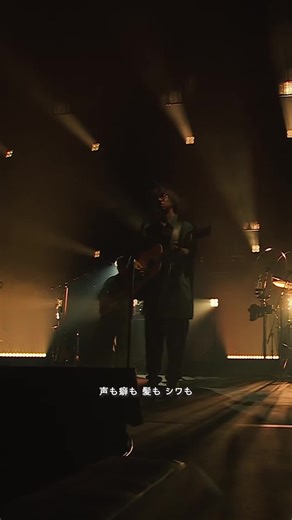 Live Video of wacci's まばたき Performance