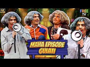 😂Has Has Ke Pagal Ho Jaoge | Dr. Gulati Comedy Compilation 2026 | Best of Sunil Grover | TGKSS | 4K