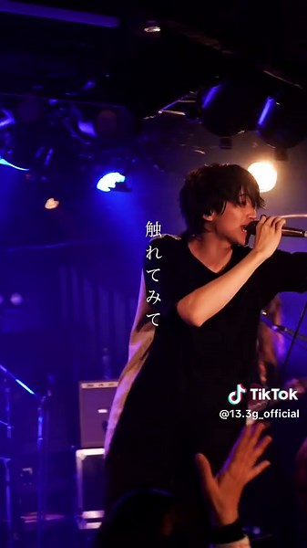 13.3g LIVE TOUR 2025「青の情景」追加公演情報