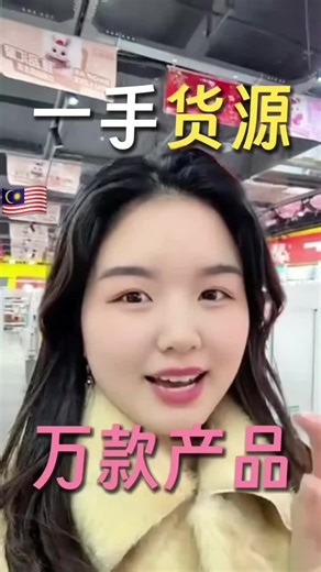 Explore Job Vacancies in Malaysia This Week